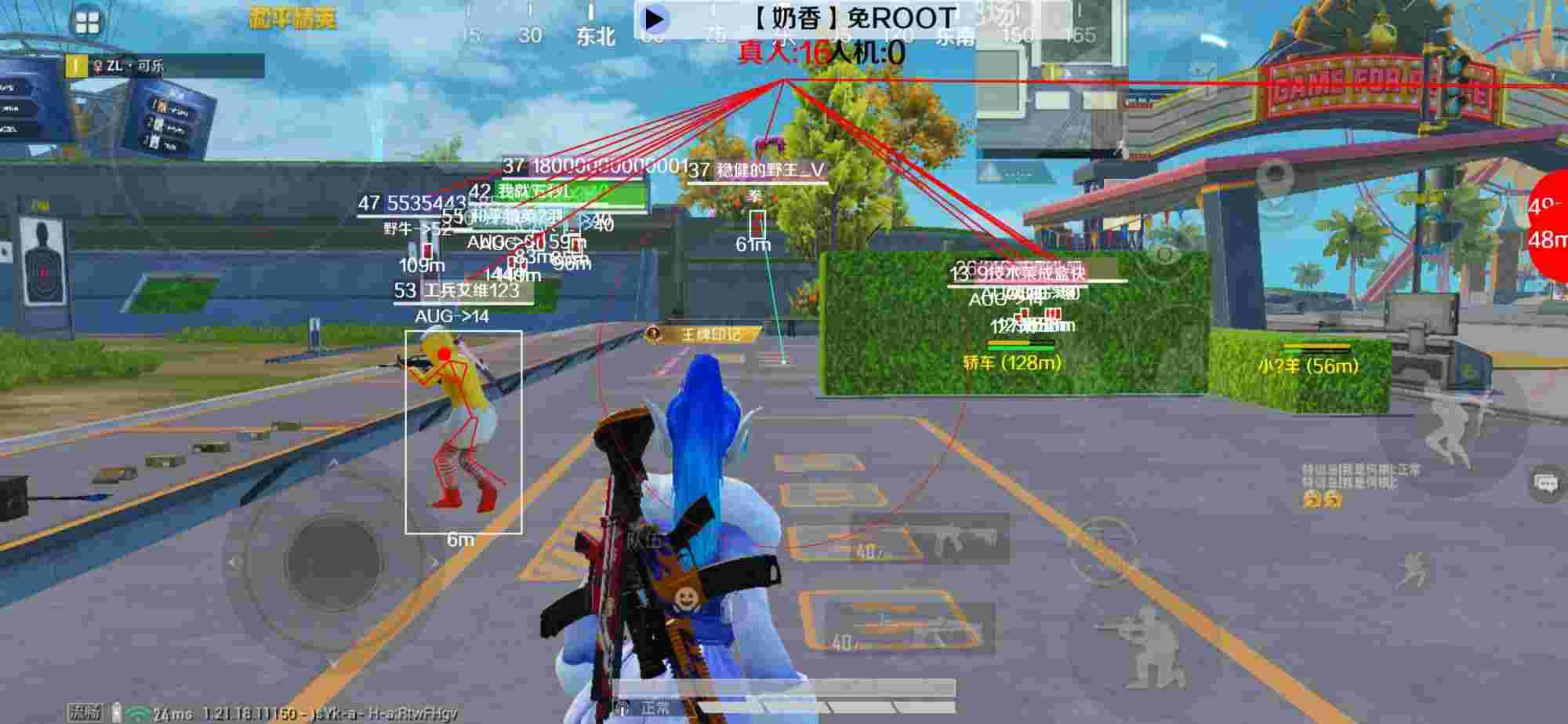 和平精英辅助《布丁》改名《奶香》依旧稳定中 - pubgmobilelite免费透视辅助预览图