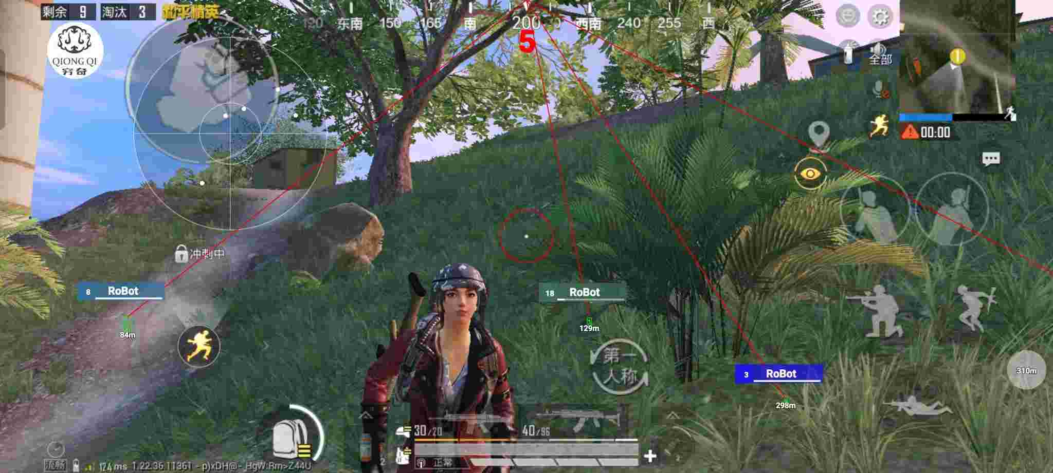 和平精英穷奇直装 - pubgmobilelite免费透视辅助预览图